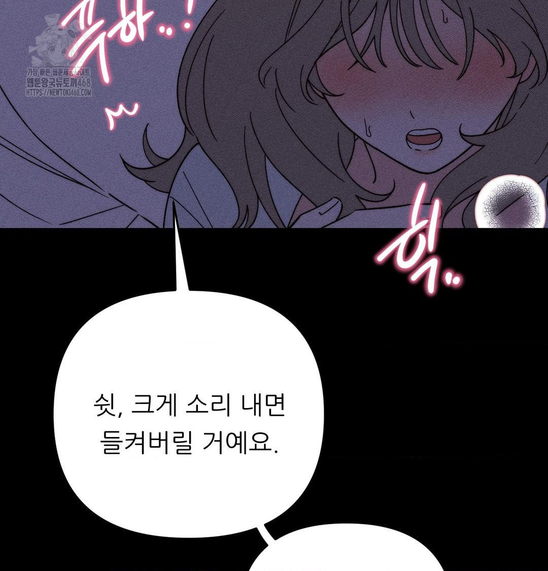 Happily Forever After Raw - Chapter 5 Page 86