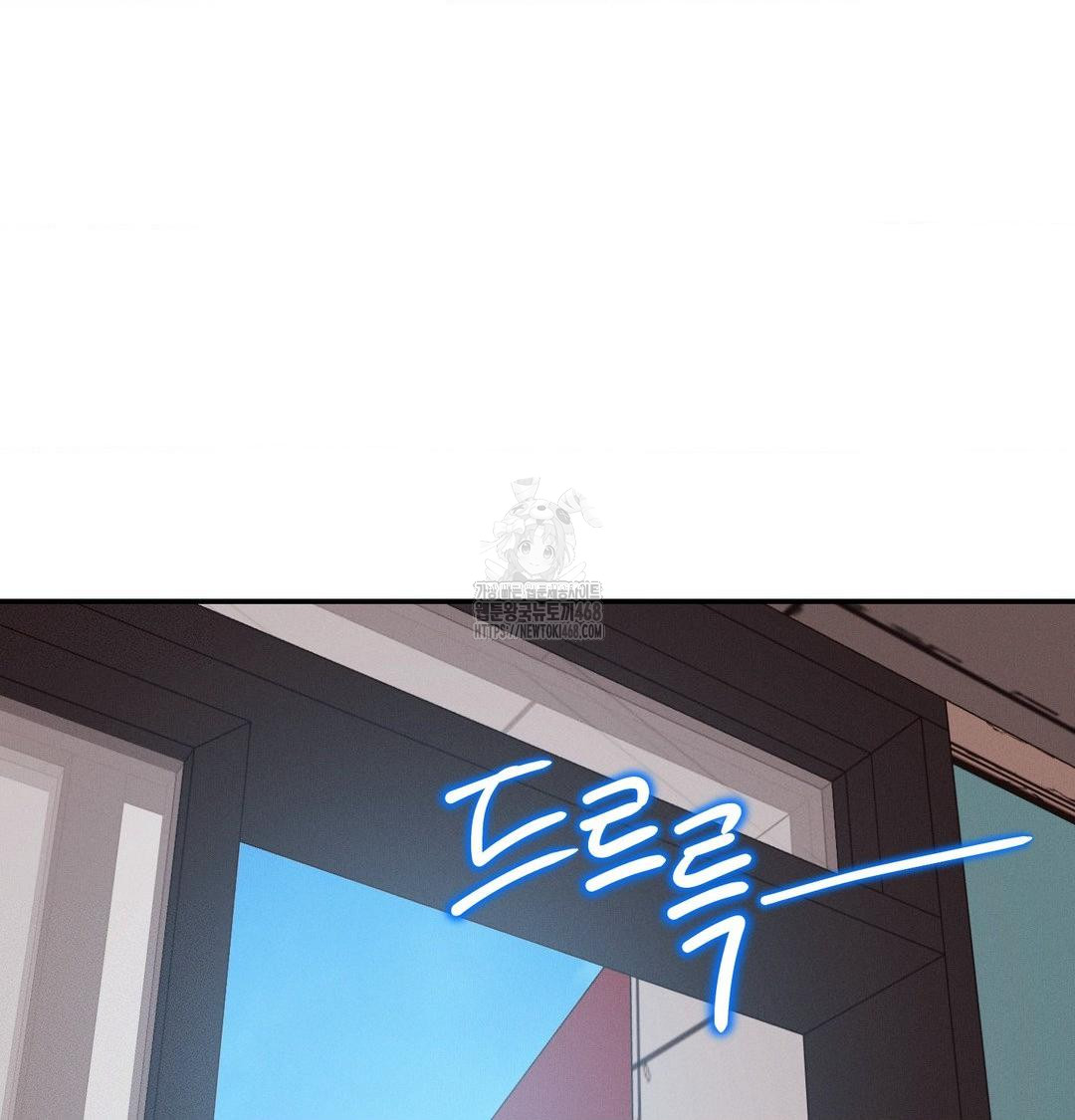 Happily Forever After Raw - Chapter 6 Page 100