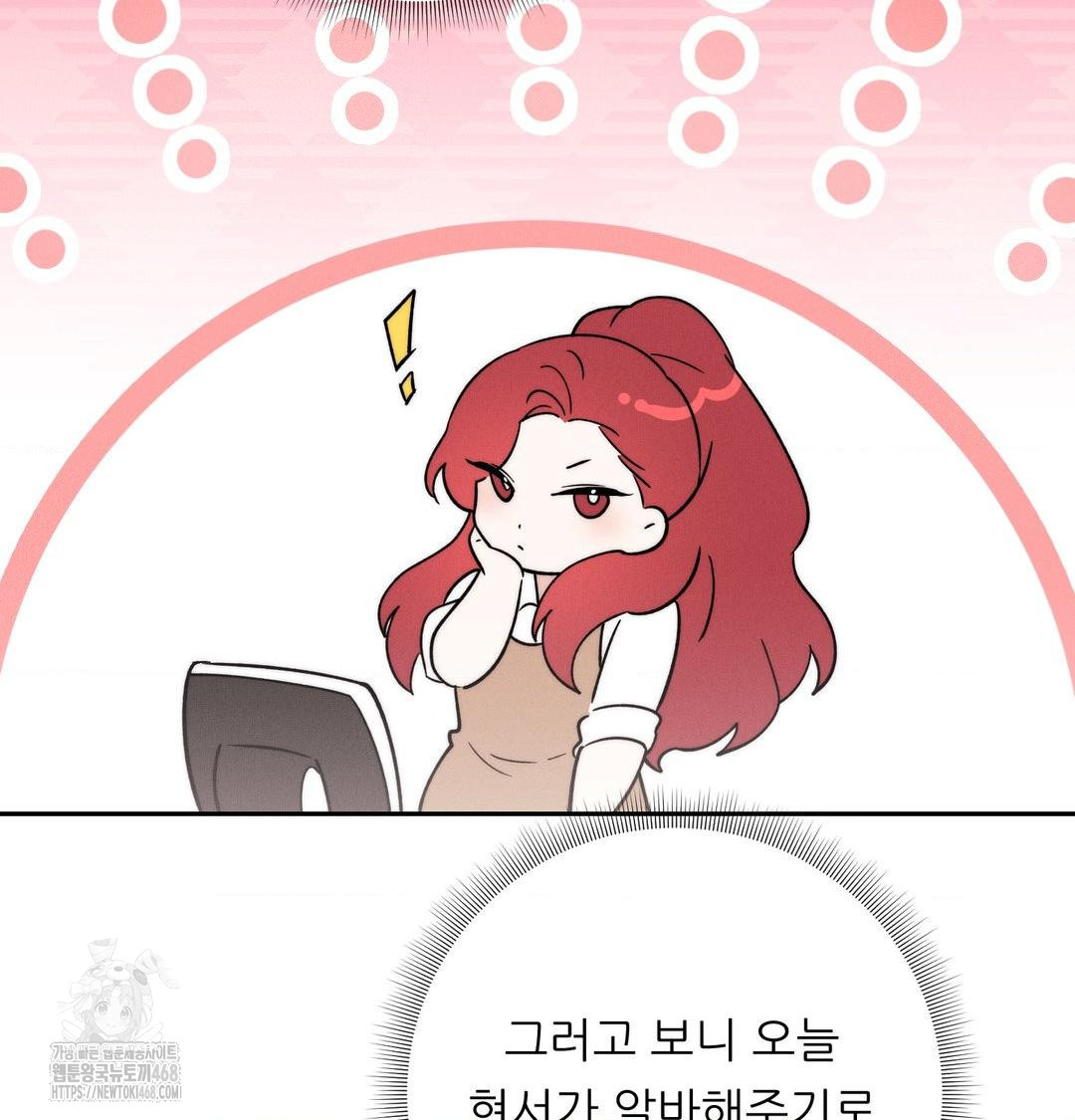 Happily Forever After Raw - Chapter 6 Page 115