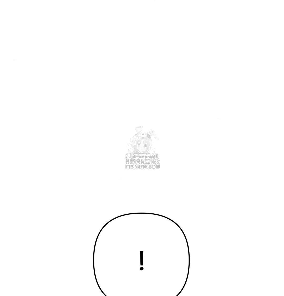 Happily Forever After Raw - Chapter 6 Page 47