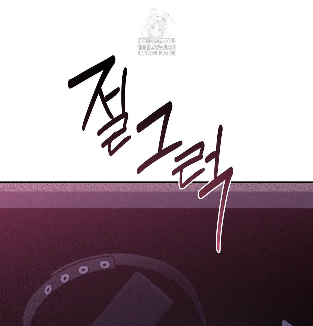 Happily Forever After Raw - Chapter 6 Page 56