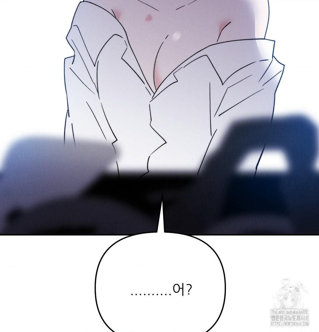 Happily Forever After Raw - Chapter 6 Page 59