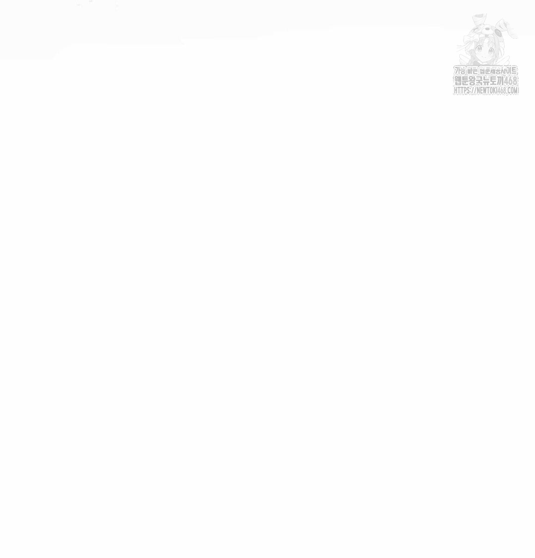 Happily Forever After Raw - Chapter 6 Page 71