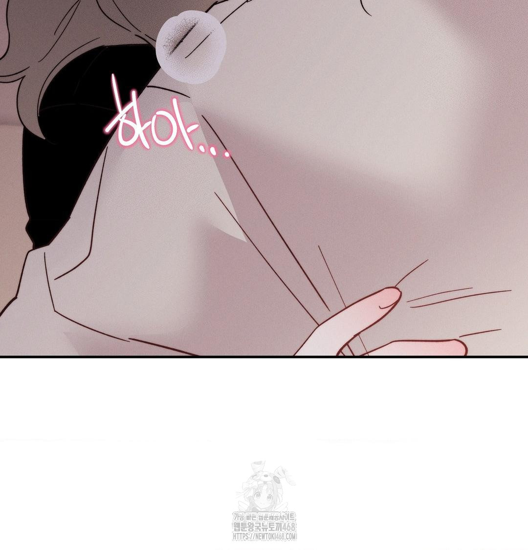 Happily Forever After Raw - Chapter 7 Page 157