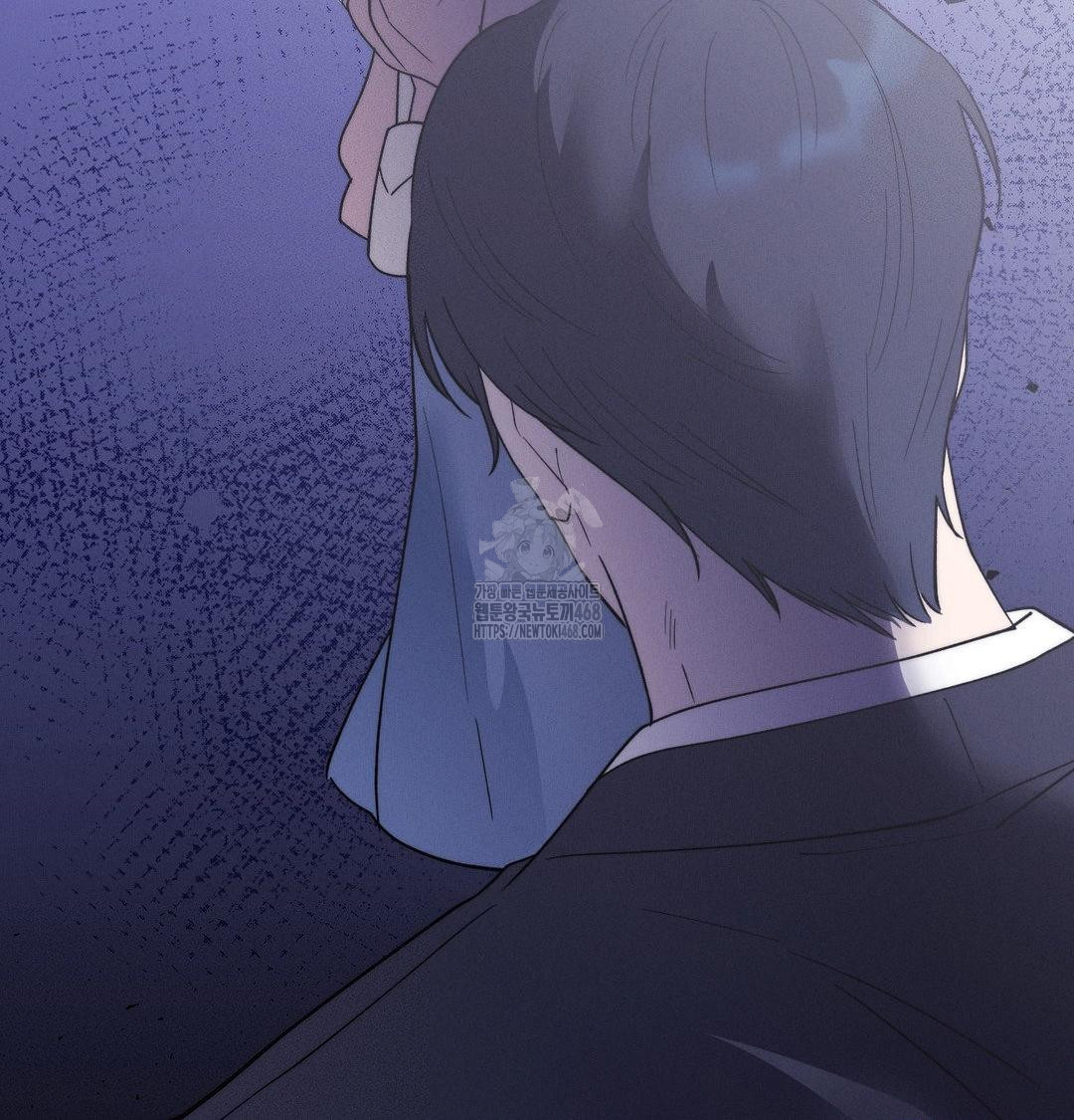 Happily Forever After Raw - Chapter 7 Page 53