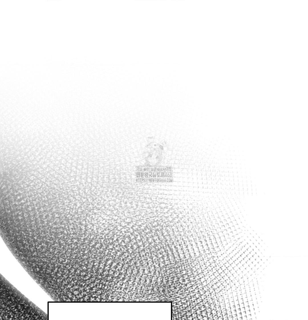 Happily Forever After Raw - Chapter 7 Page 7