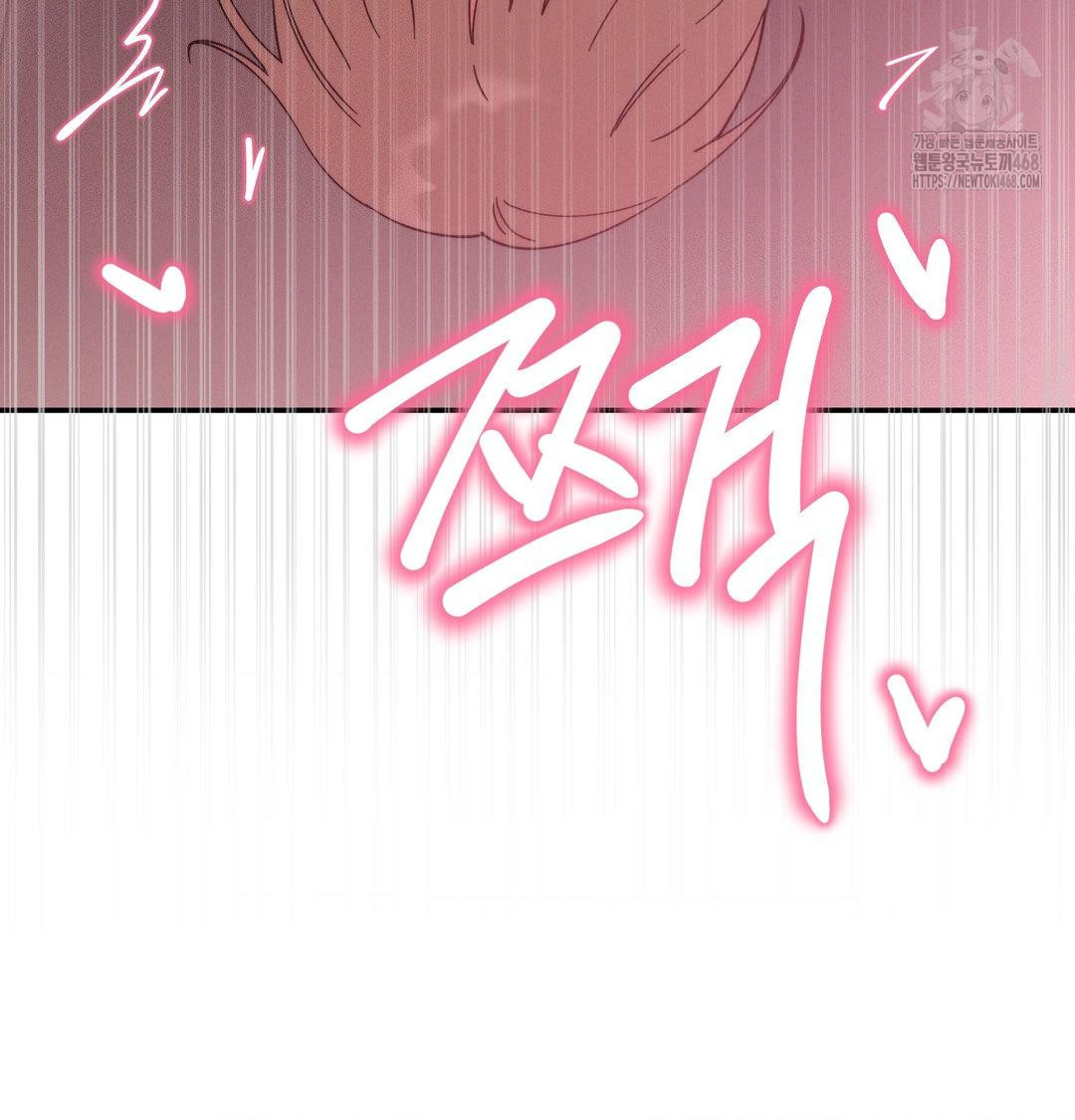 Happily Forever After Raw - Chapter 8 Page 26