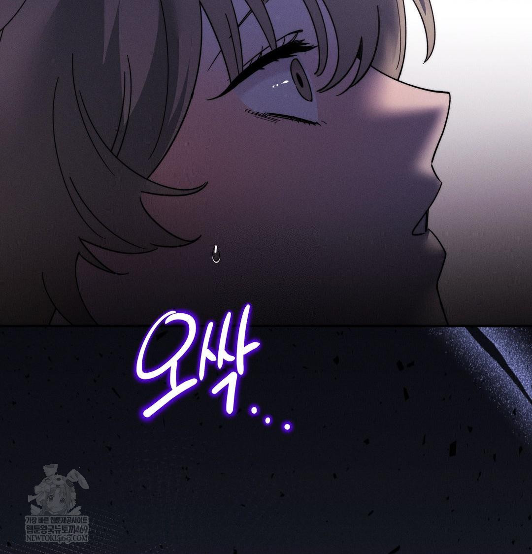 Happily Forever After Raw - Chapter 9 Page 155