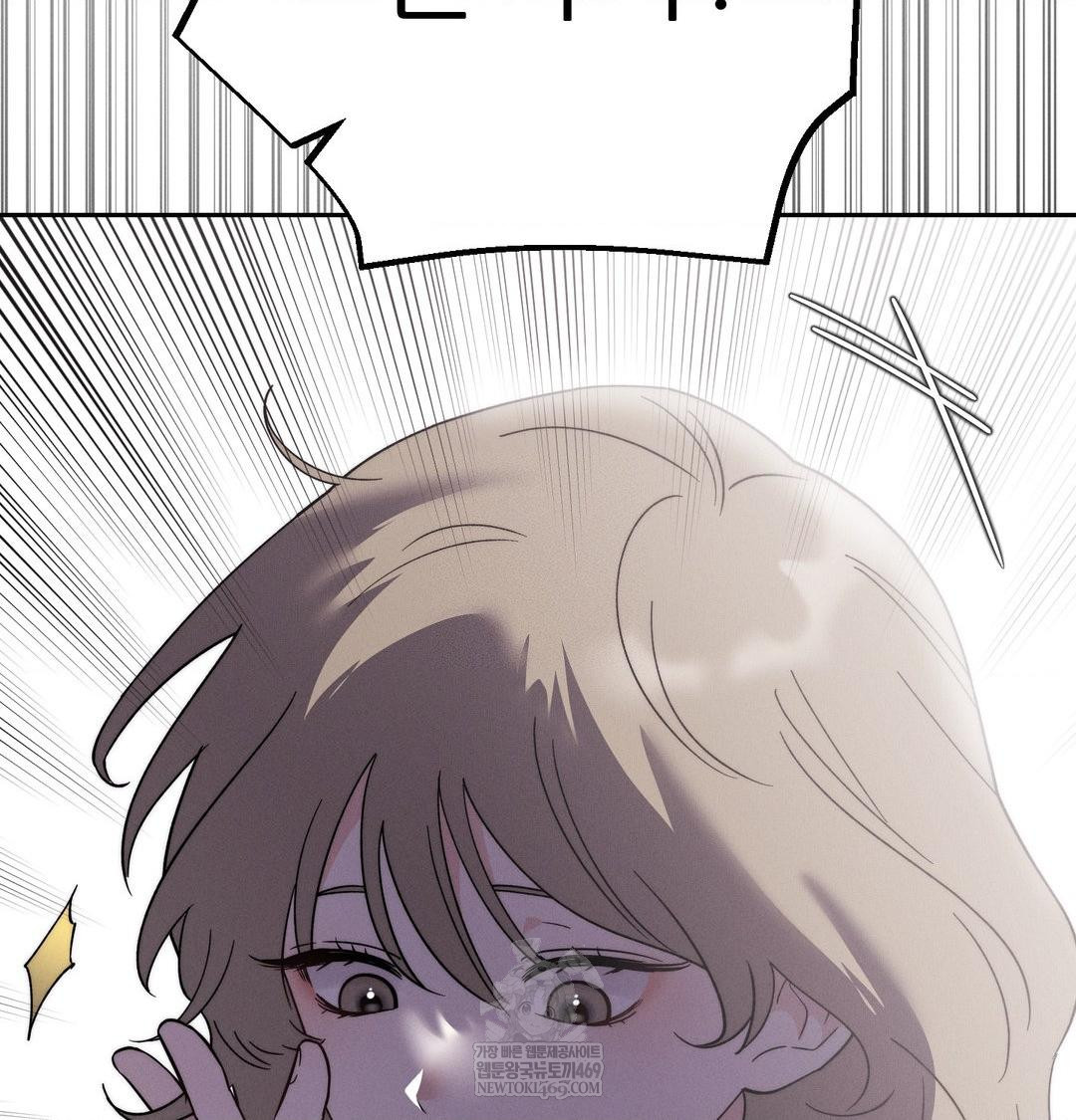 Happily Forever After Raw - Chapter 9 Page 34