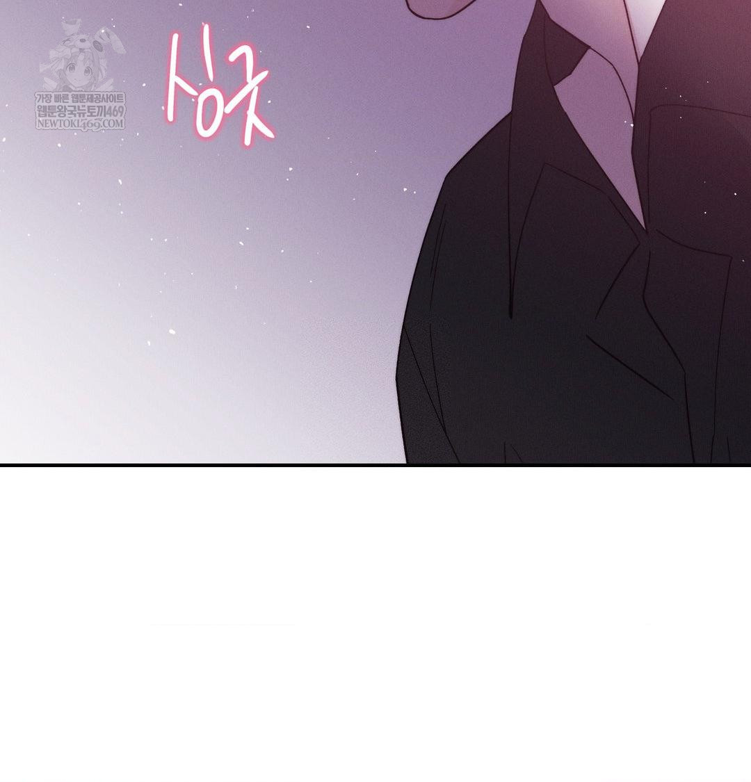 Happily Forever After Raw - Chapter 9 Page 5