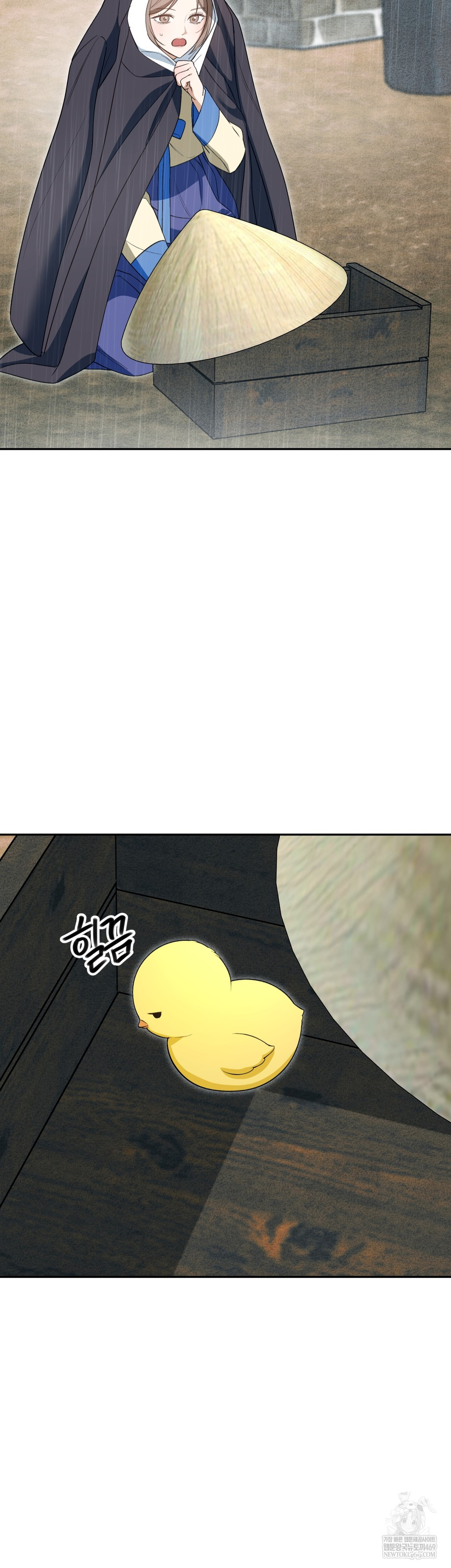 Ignorant Man Raw - Chapter 15 Page 2