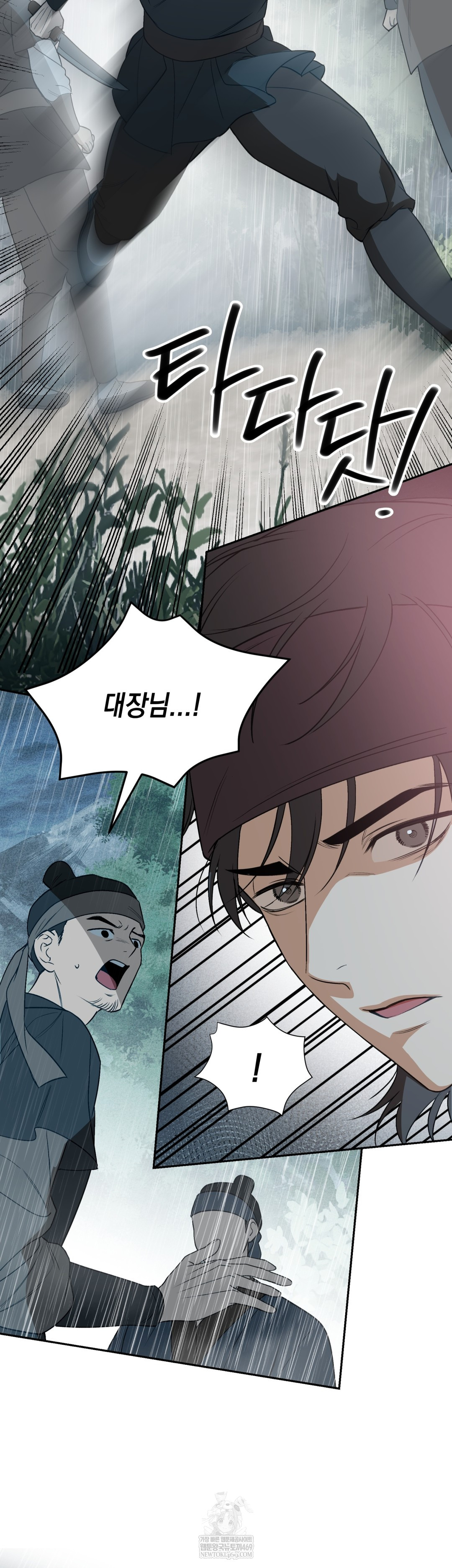 Ignorant Man Raw - Chapter 15 Page 29