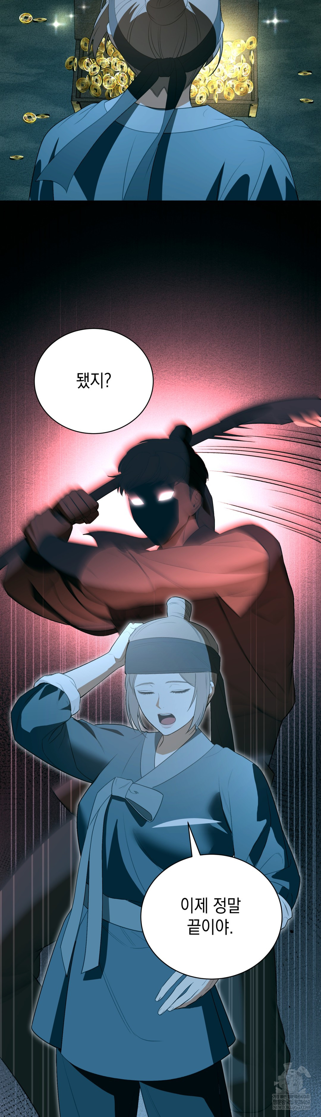 Ignorant Man Raw - Chapter 18 Page 33