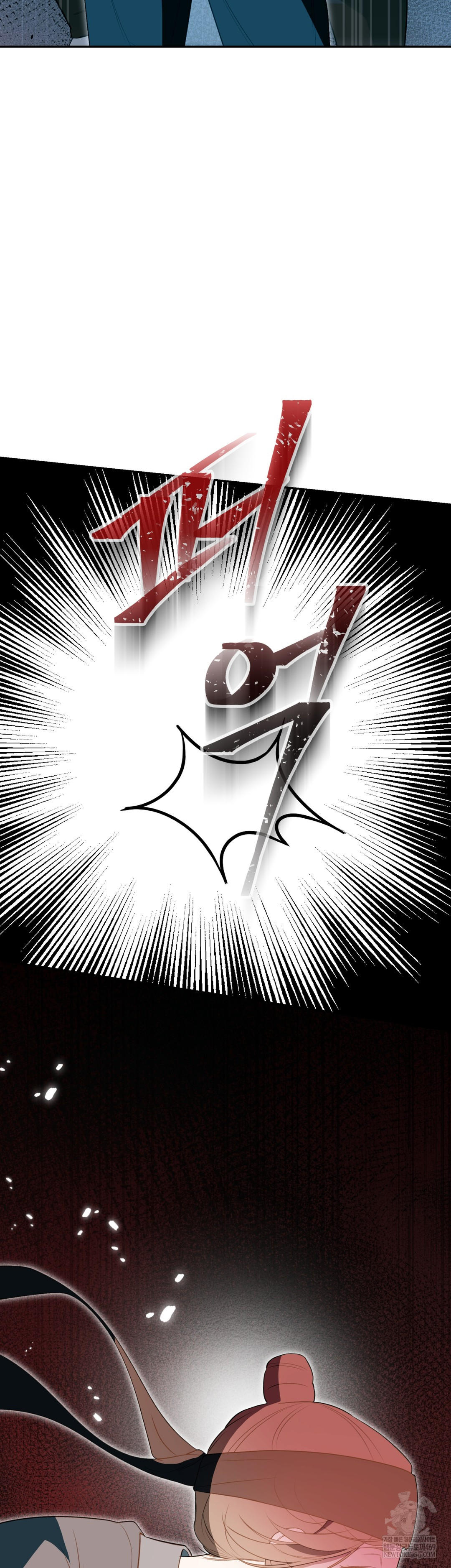 Ignorant Man Raw - Chapter 18 Page 34