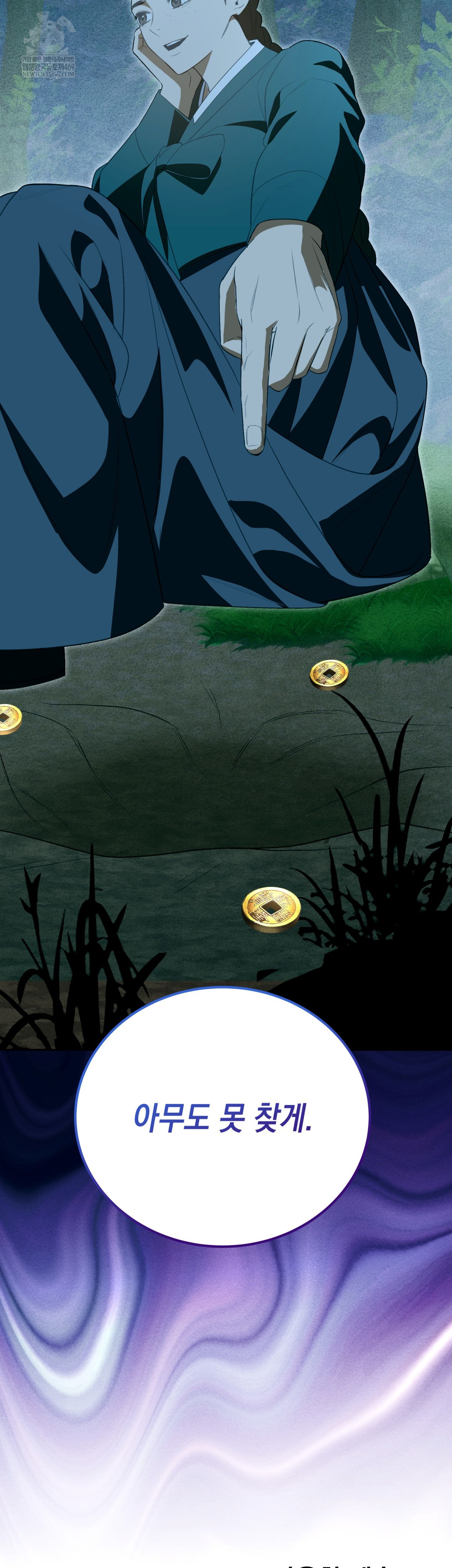 Ignorant Man Raw - Chapter 18 Page 38