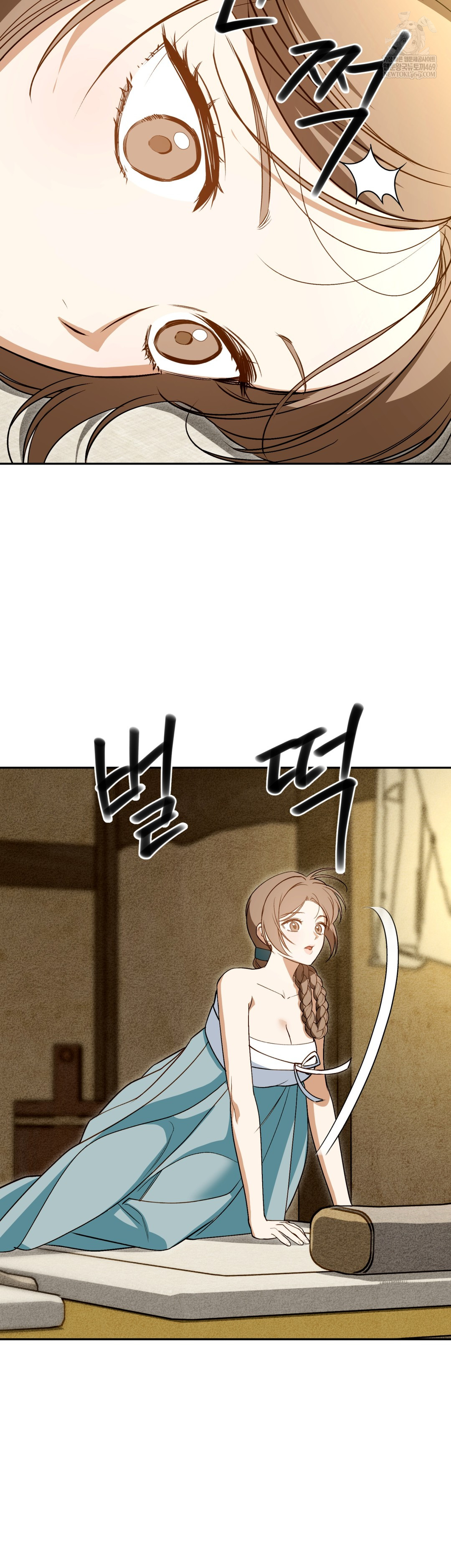 Ignorant Man Raw - Chapter 20 Page 15