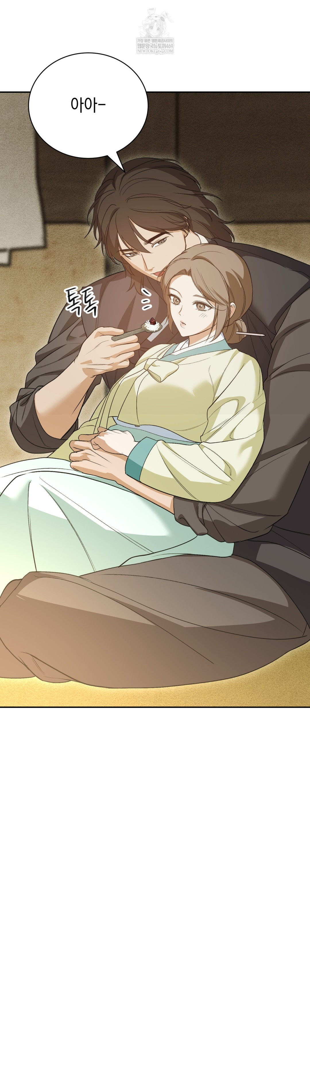 Ignorant Man Raw - Chapter 8 Page 19