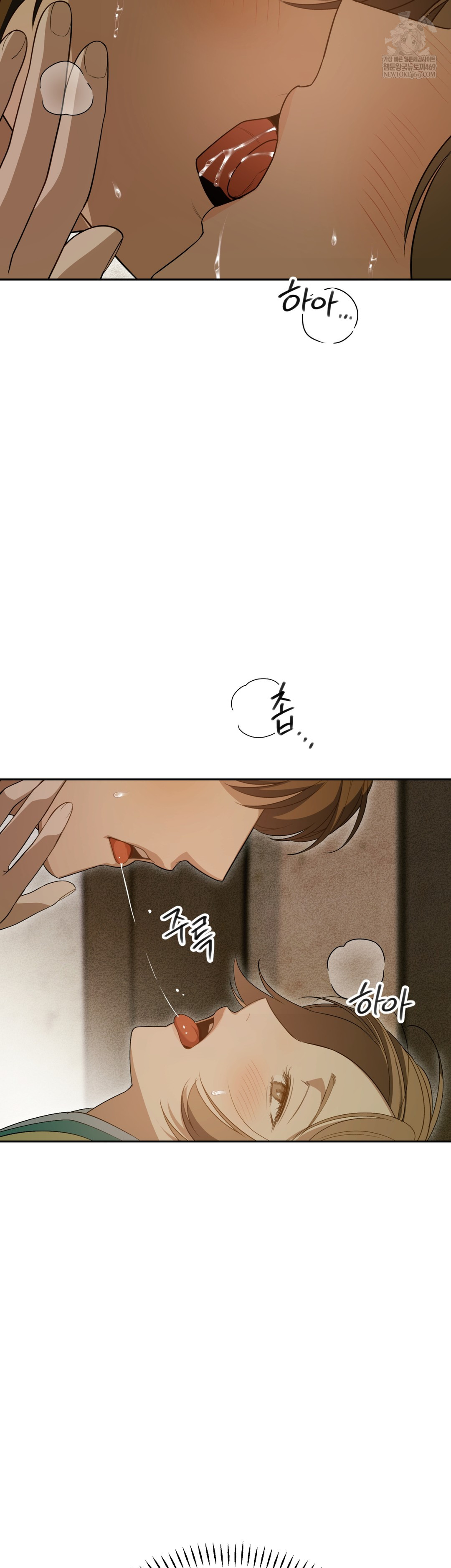 Ignorant Man Raw - Chapter 9 Page 20