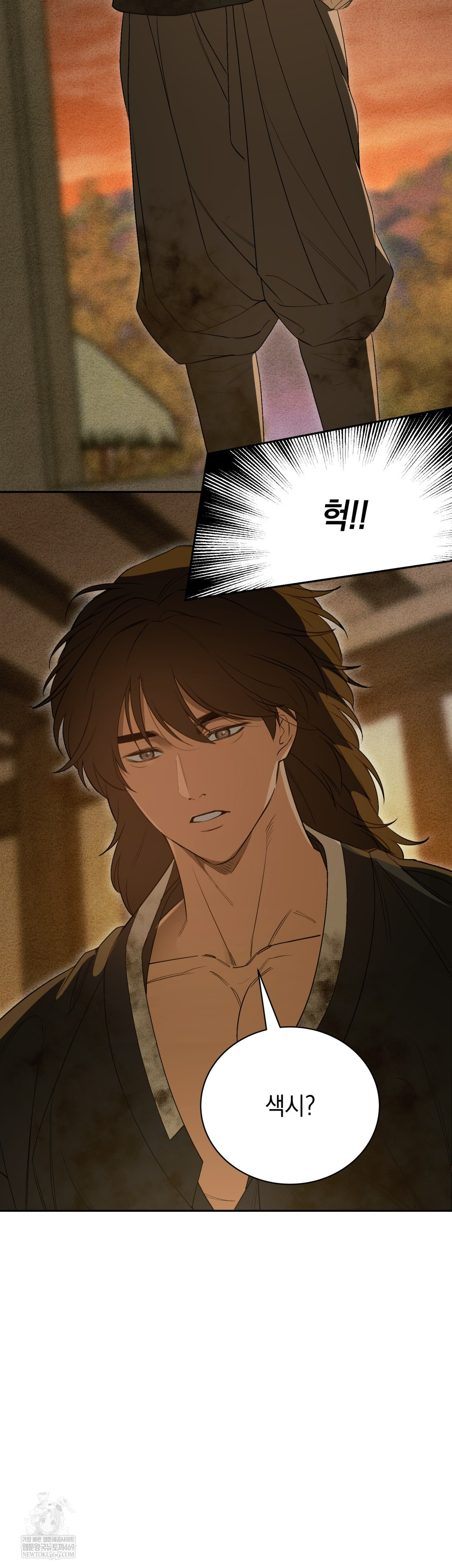 Ignorant Man Raw - Chapter 9 Page 3