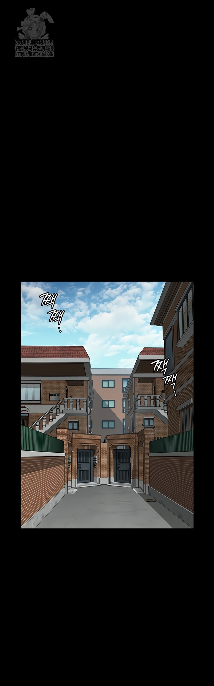 I Will Protect You Raw - Chapter 1 Page 1