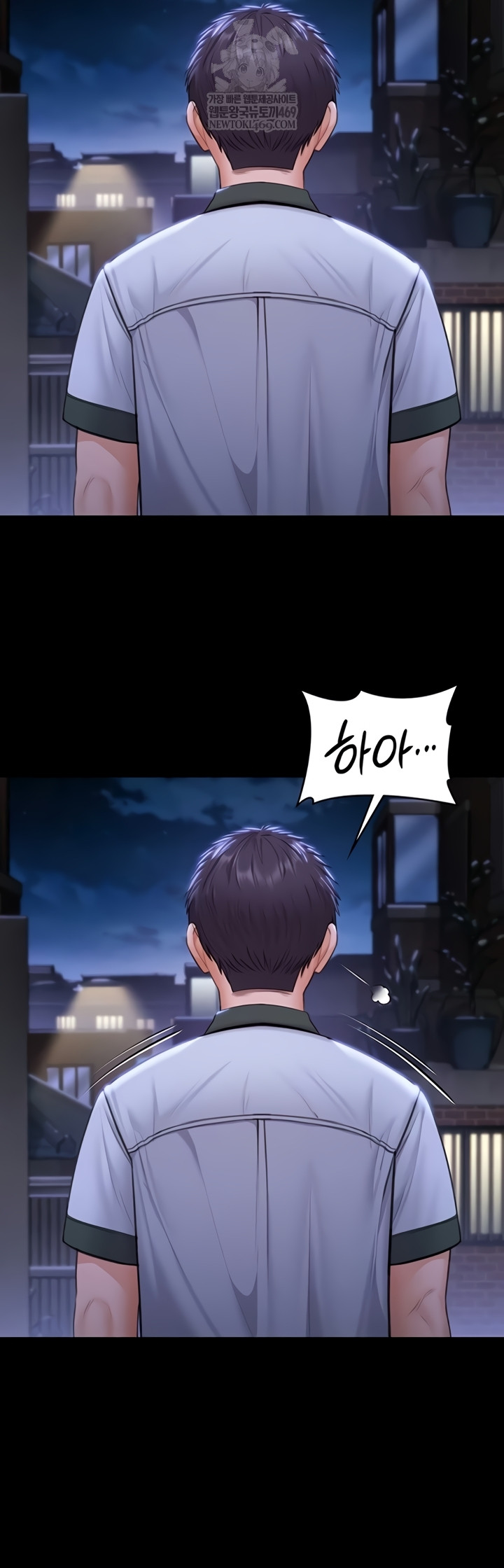 I Will Protect You Raw - Chapter 18 Page 34