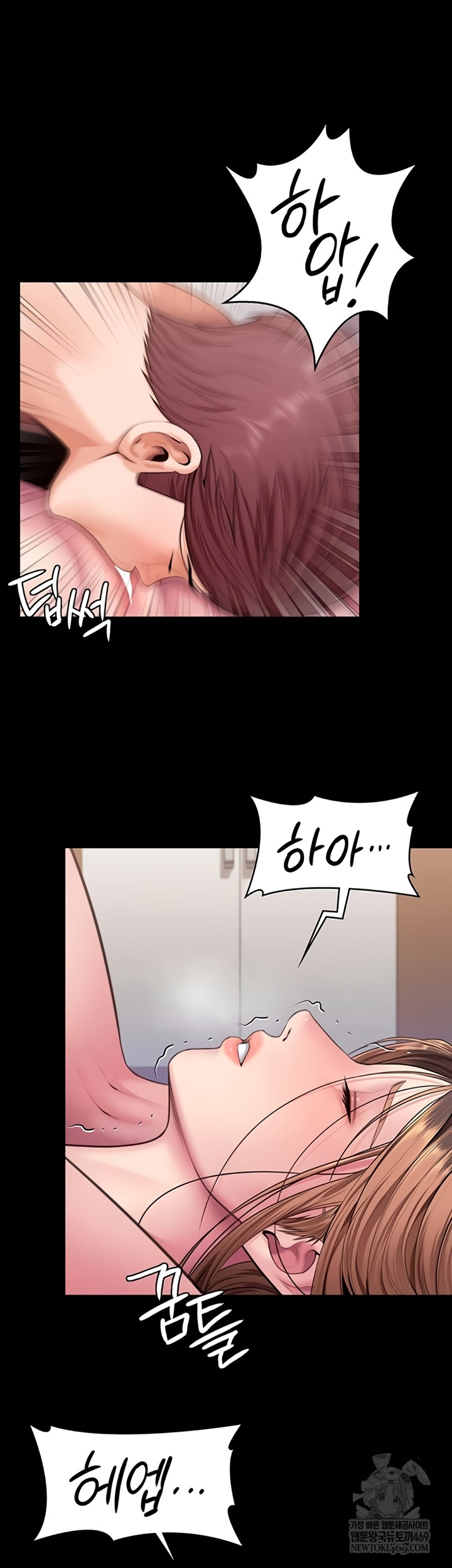 I Will Protect You Raw - Chapter 18 Page 46