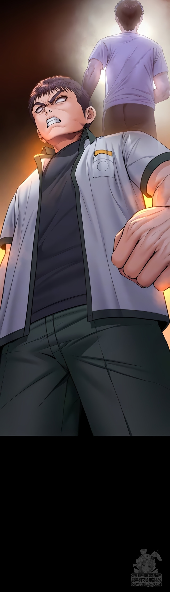 I Will Protect You Raw - Chapter 18 Page 7