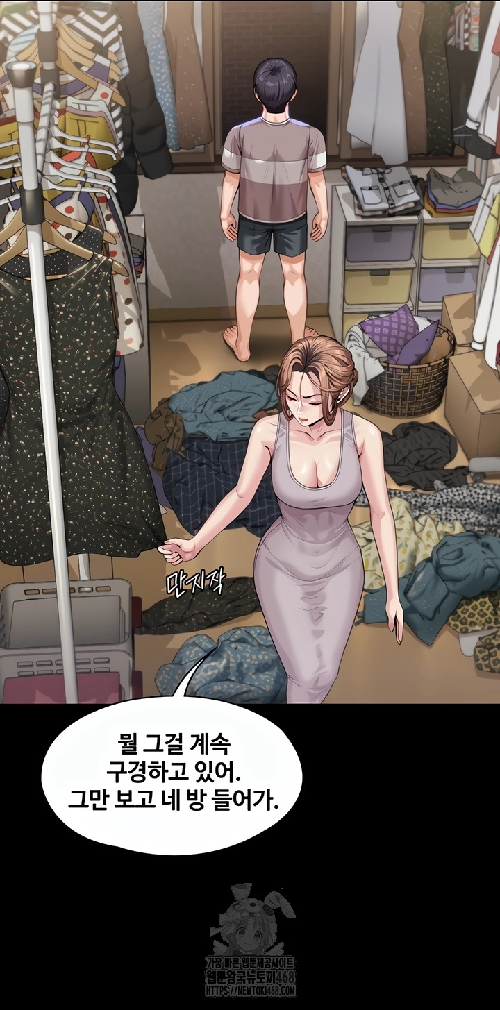 I Will Protect You Raw - Chapter 2 Page 49