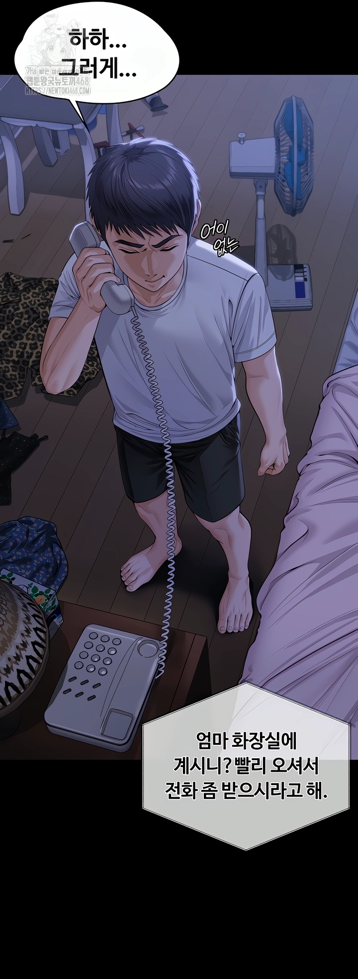 I Will Protect You Raw - Chapter 3 Page 65