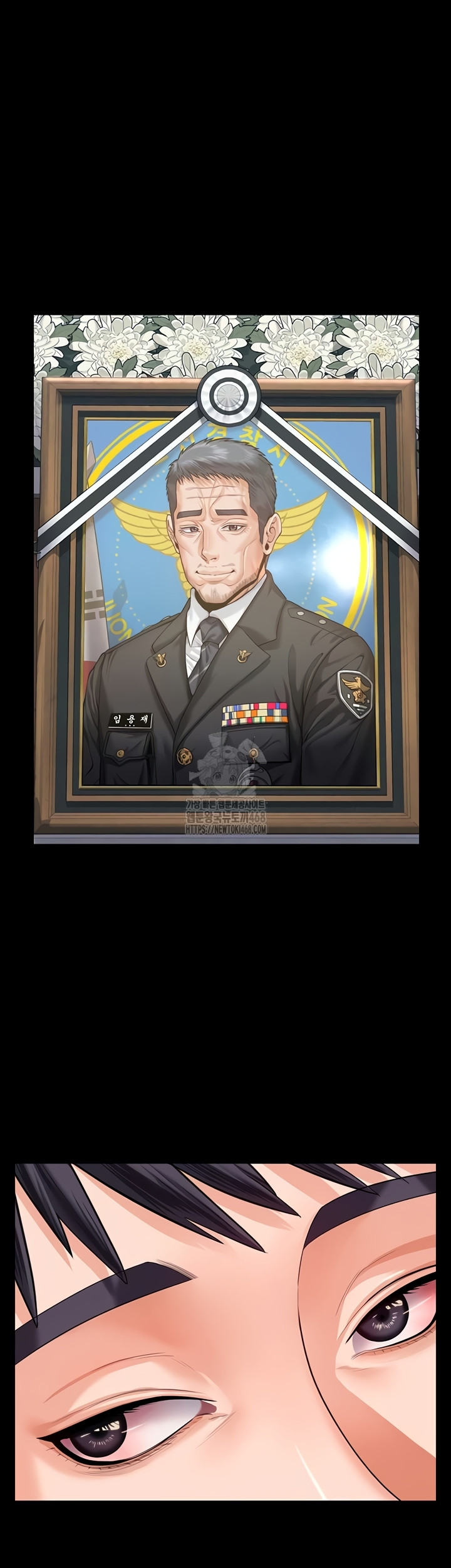 I Will Protect You Raw - Chapter 4 Page 45