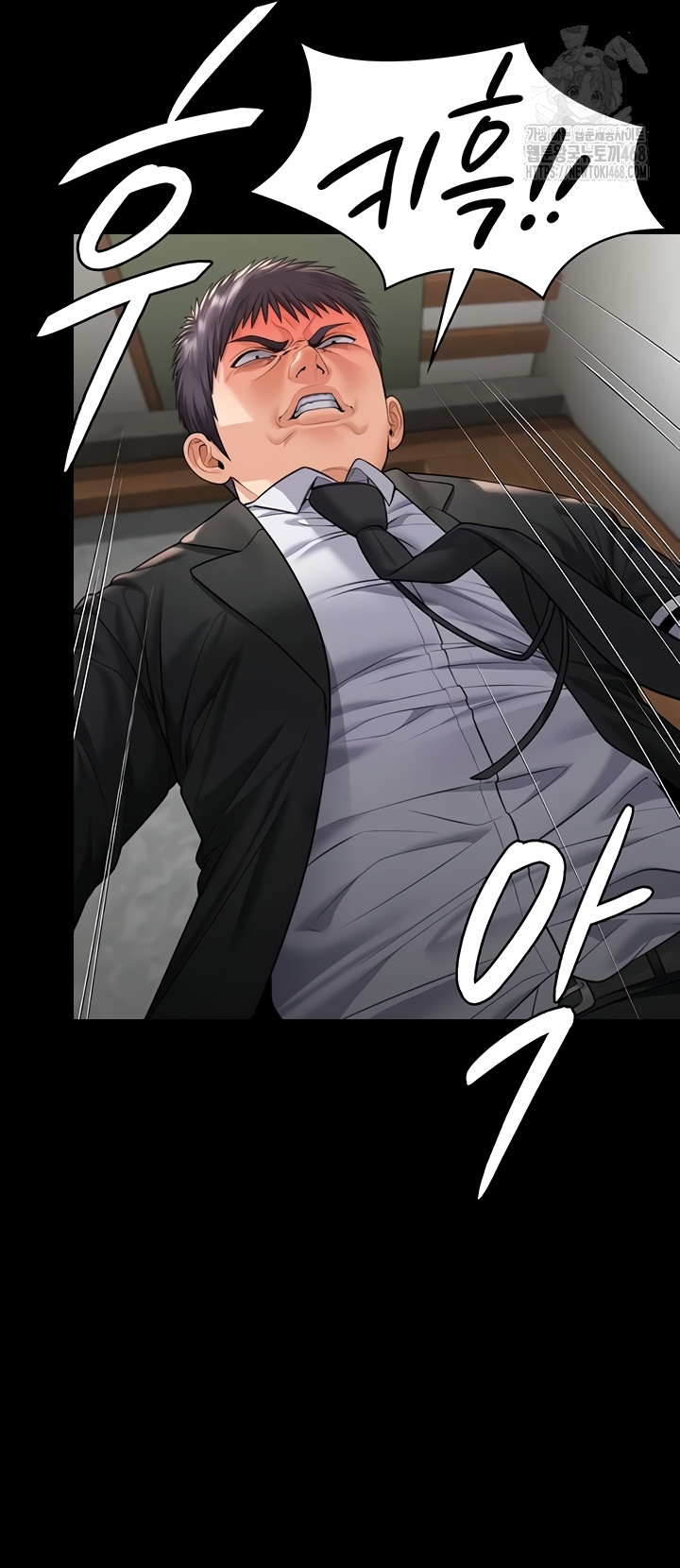 I Will Protect You Raw - Chapter 5 Page 57