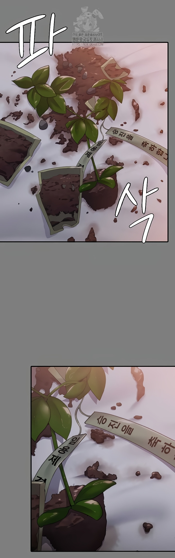 I Will Protect You Raw - Chapter 6 Page 41