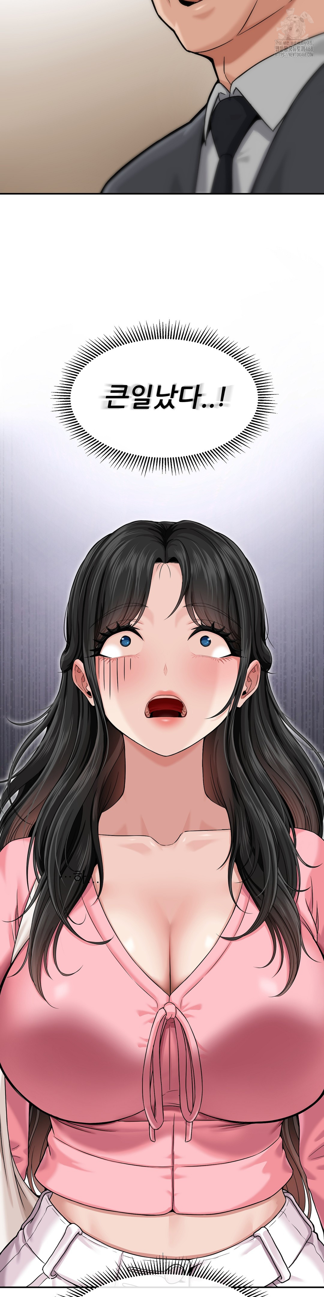 What a Hole Inspection is Homework Raw - Chapter 1 Page 22