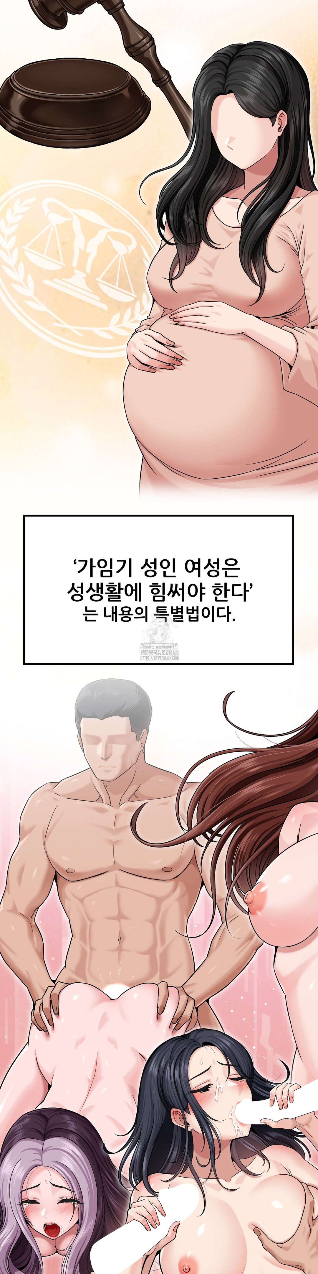 What a Hole Inspection is Homework Raw - Chapter 1 Page 8