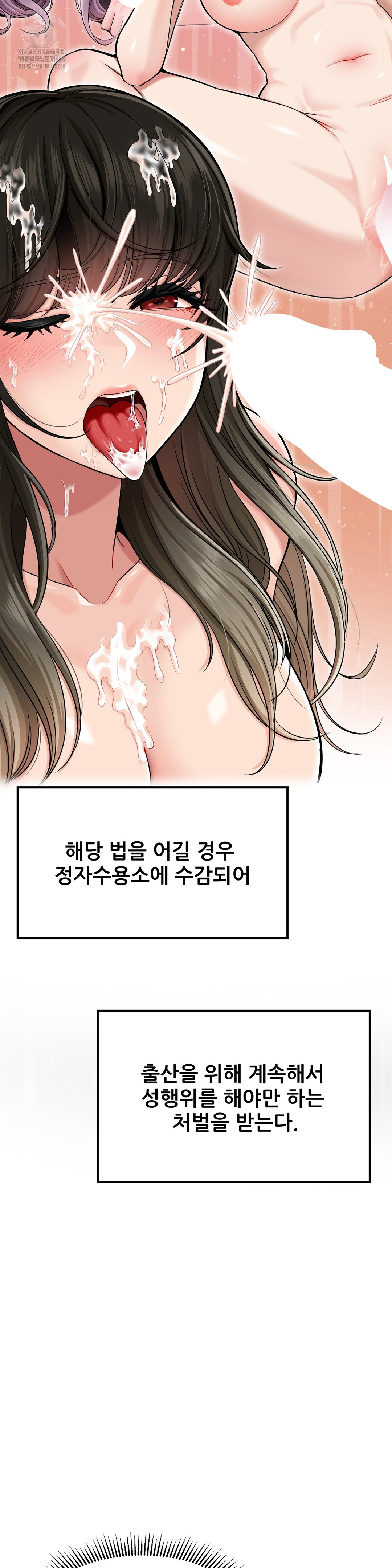 What a Hole Inspection is Homework Raw - Chapter 1 Page 9