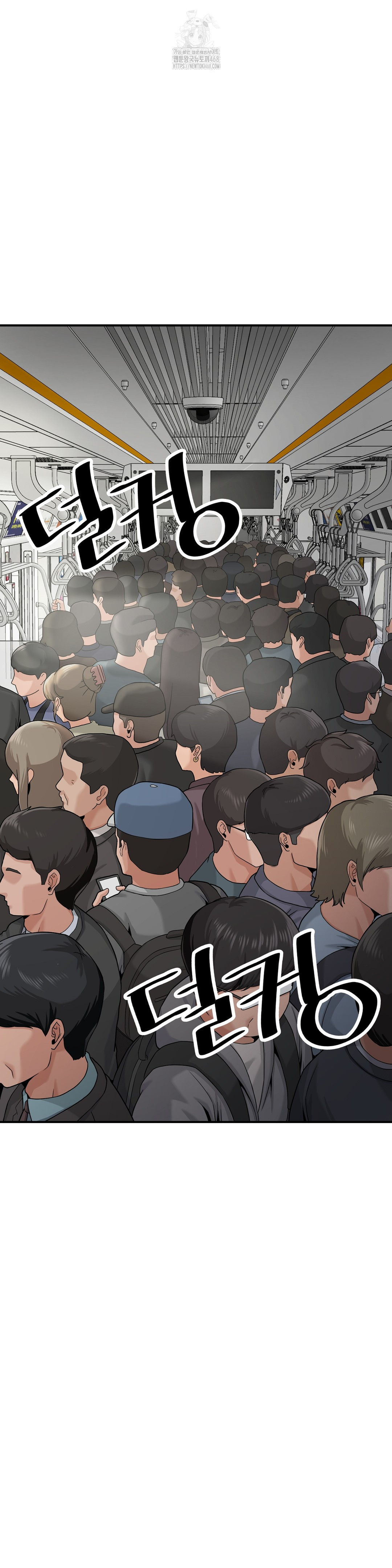 What a Hole Inspection is Homework Raw - Chapter 2 Page 2