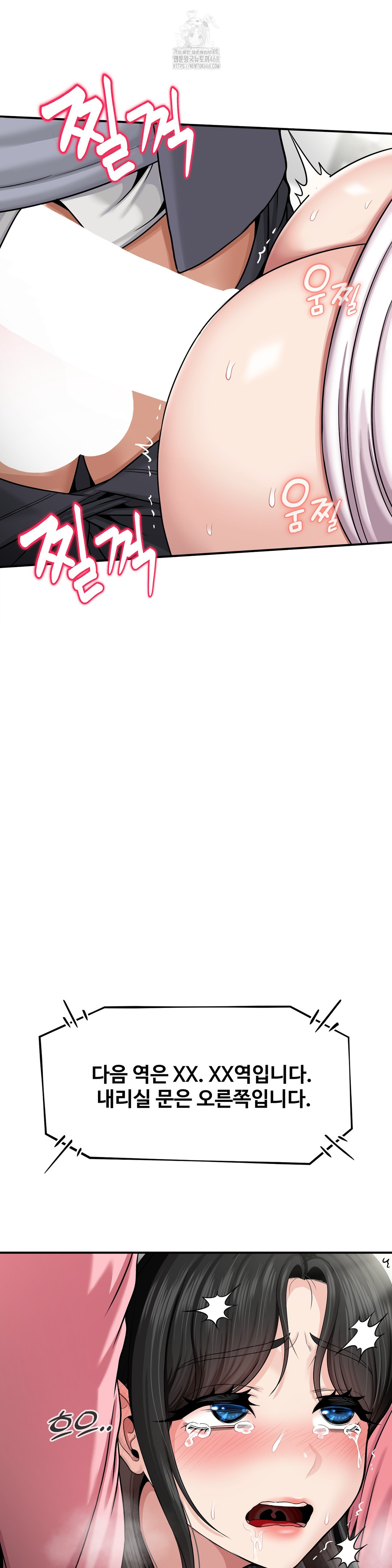 What a Hole Inspection is Homework Raw - Chapter 2 Page 23