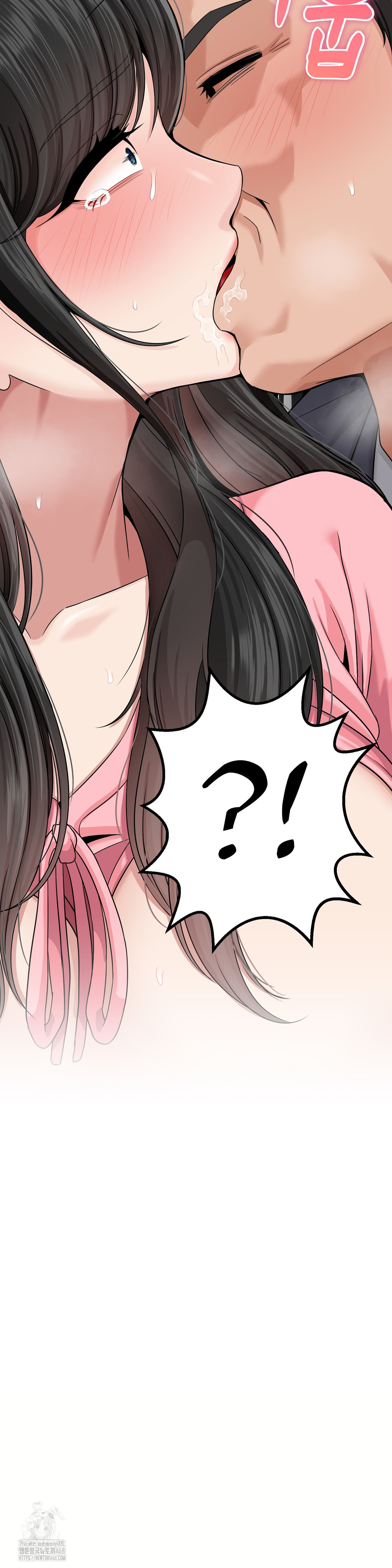 What a Hole Inspection is Homework Raw - Chapter 2 Page 37