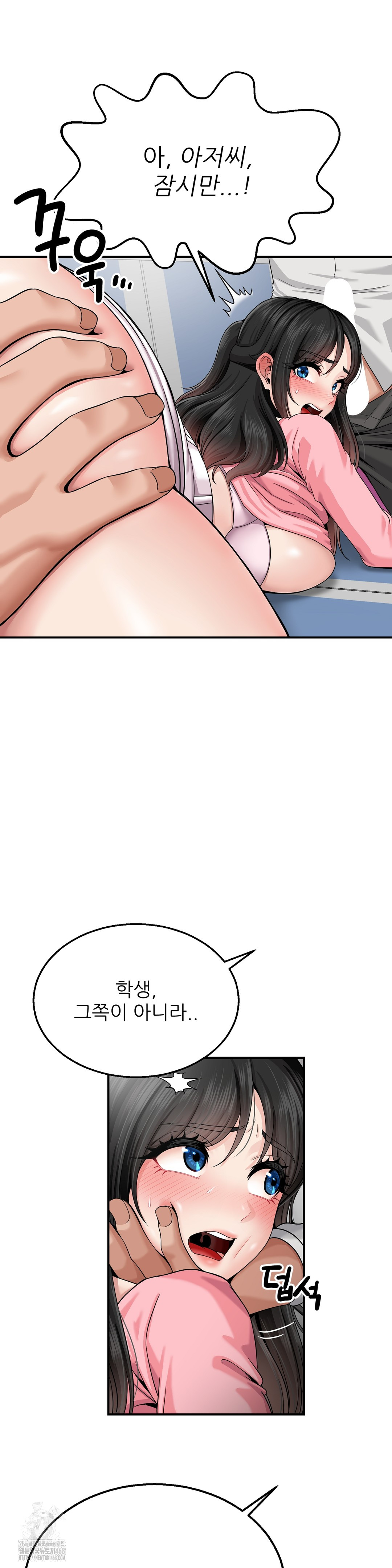 What a Hole Inspection is Homework Raw - Chapter 3 Page 30