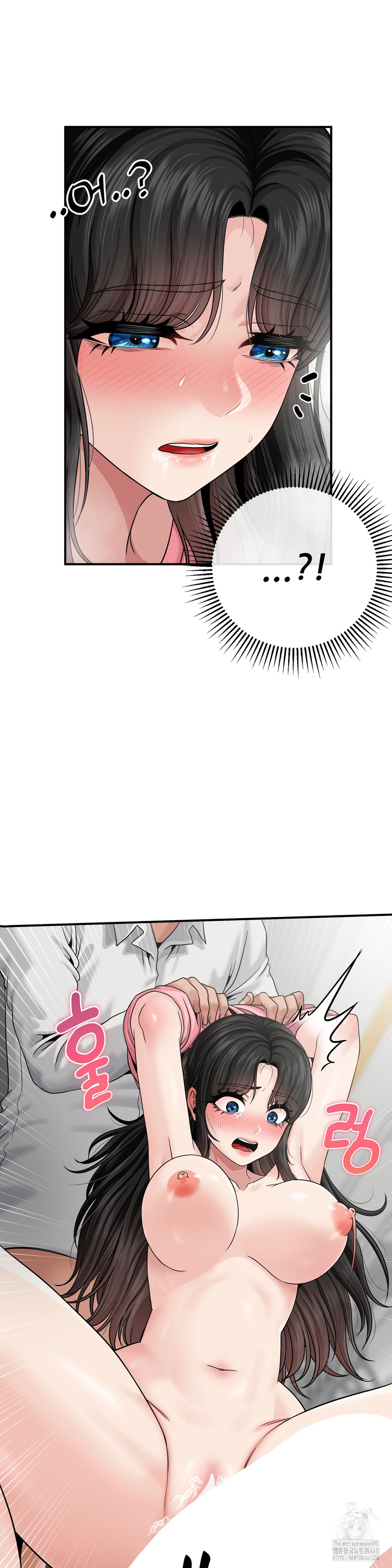 What a Hole Inspection is Homework Raw - Chapter 4 Page 11