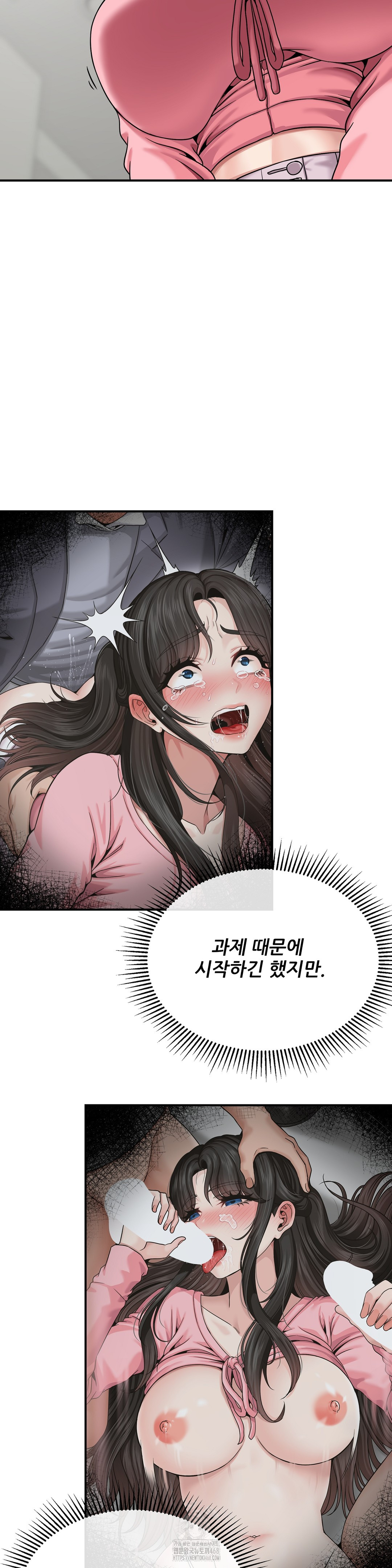 What a Hole Inspection is Homework Raw - Chapter 5 Page 10