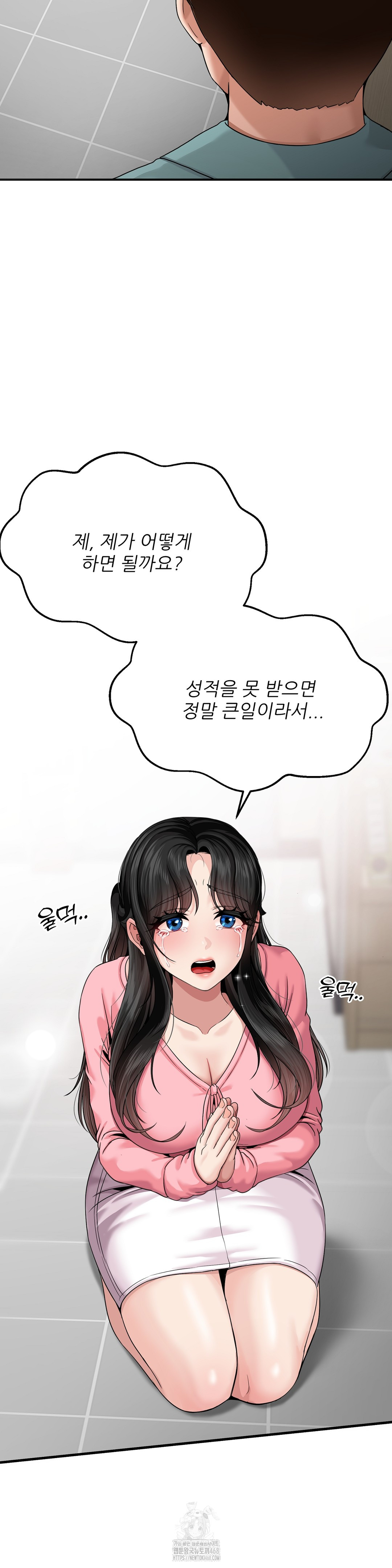 What a Hole Inspection is Homework Raw - Chapter 5 Page 19