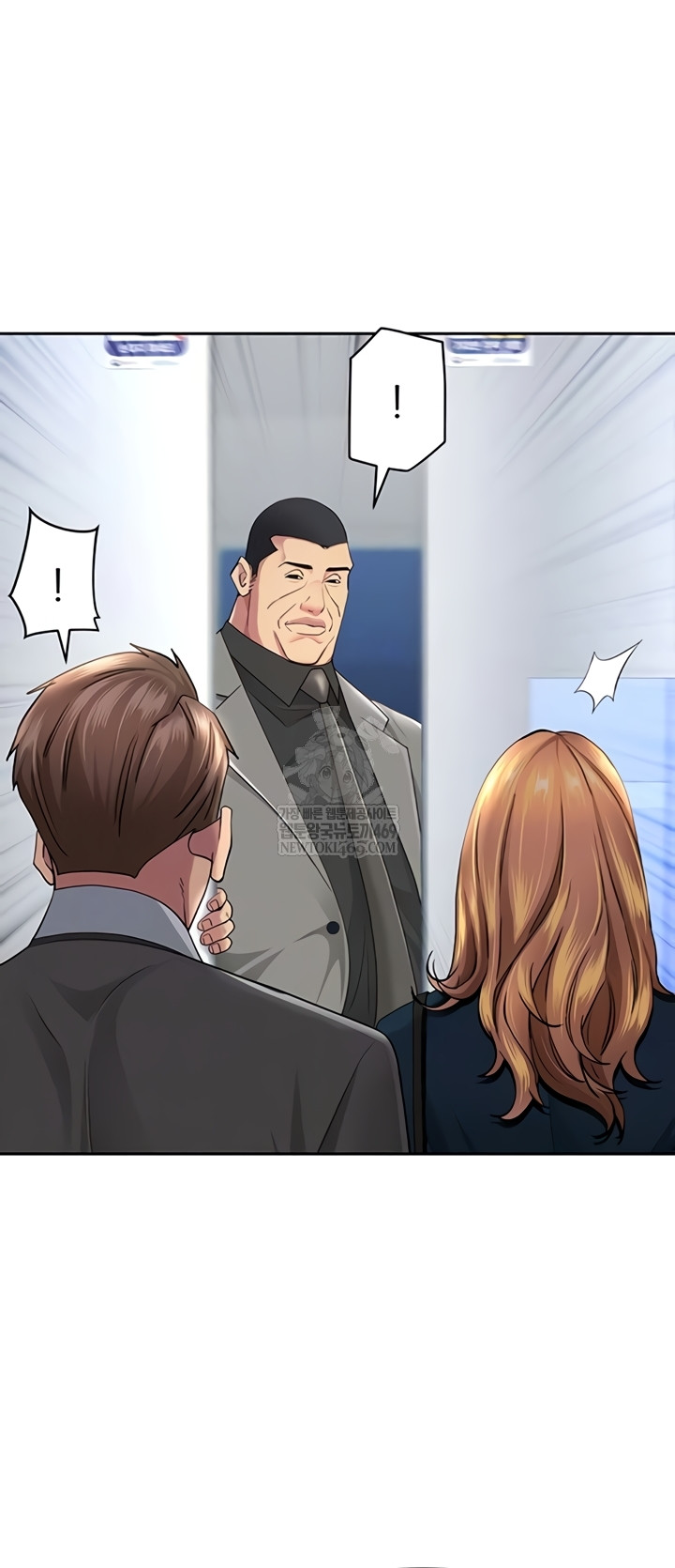 She is a Married Woman Raw - Chapter 22 Page 13