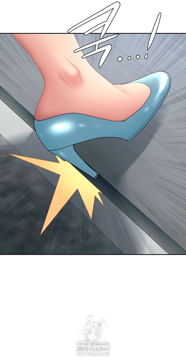 She is a Married Woman Raw - Chapter 22 Page 6