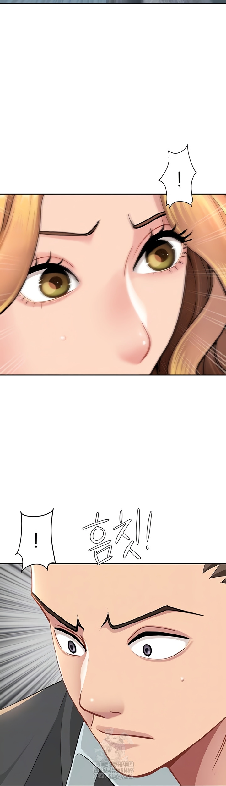 She is a Married Woman Raw - Chapter 22 Page 8