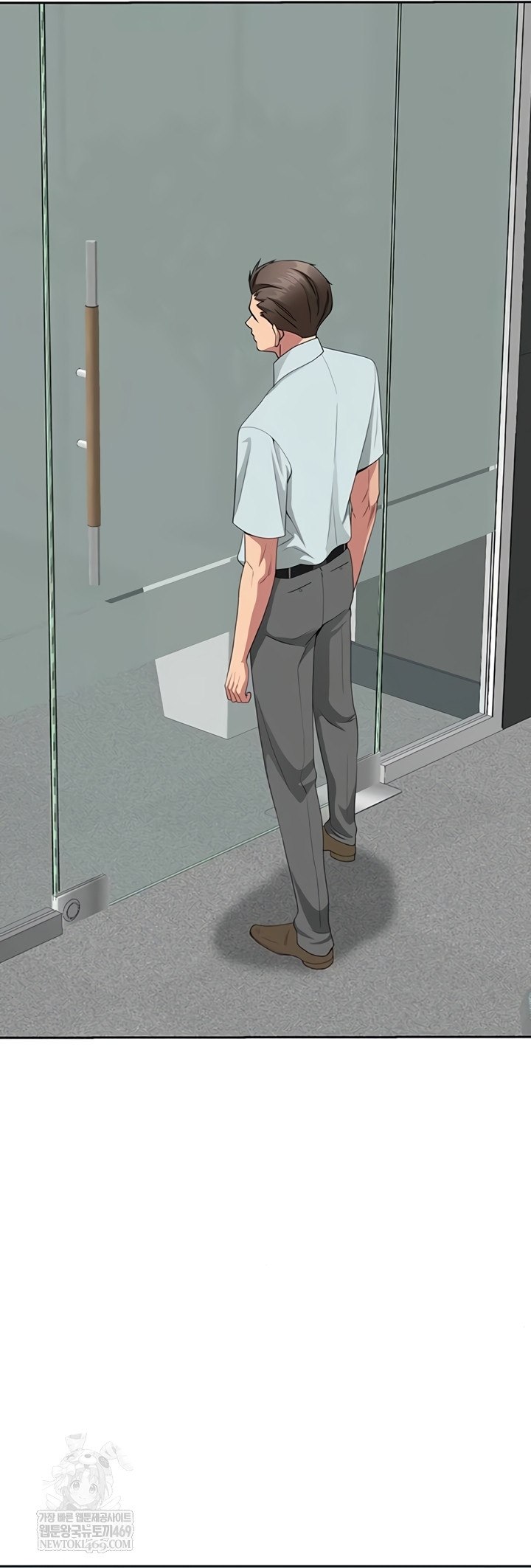 She is a Married Woman Raw - Chapter 23 Page 19