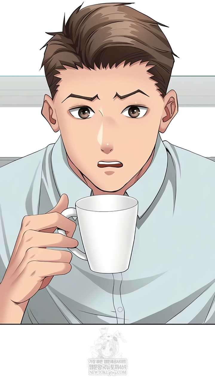 She is a Married Woman Raw - Chapter 23 Page 49