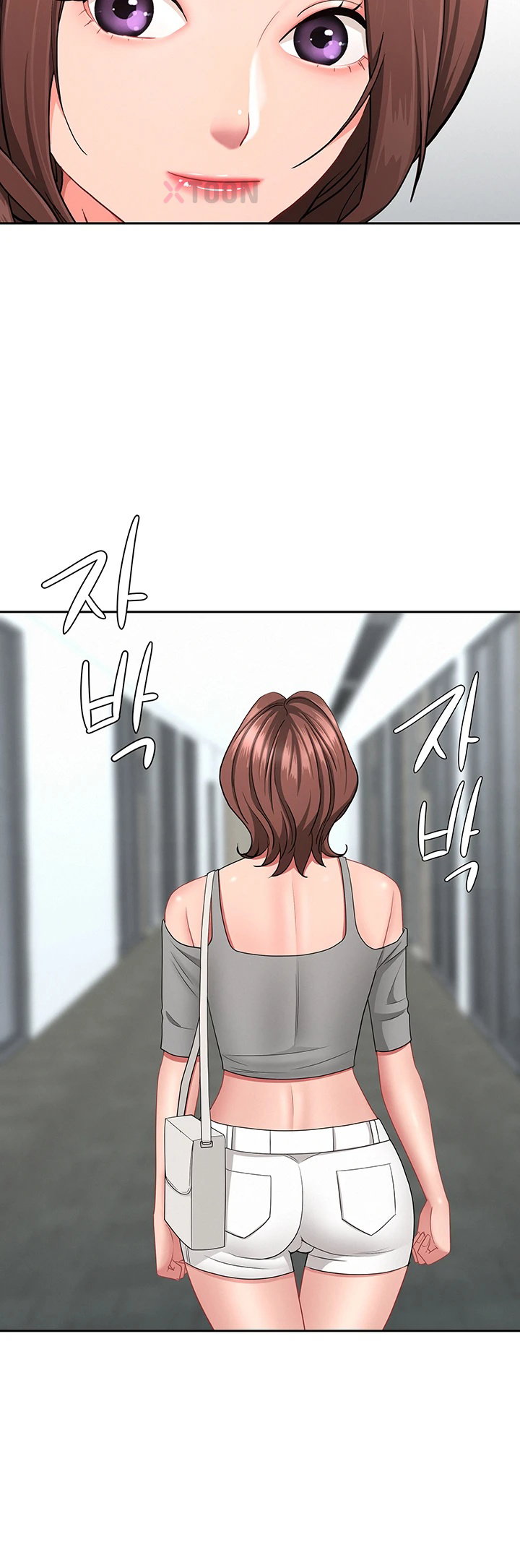 She is a Married Woman Raw - Chapter 37 Page 2