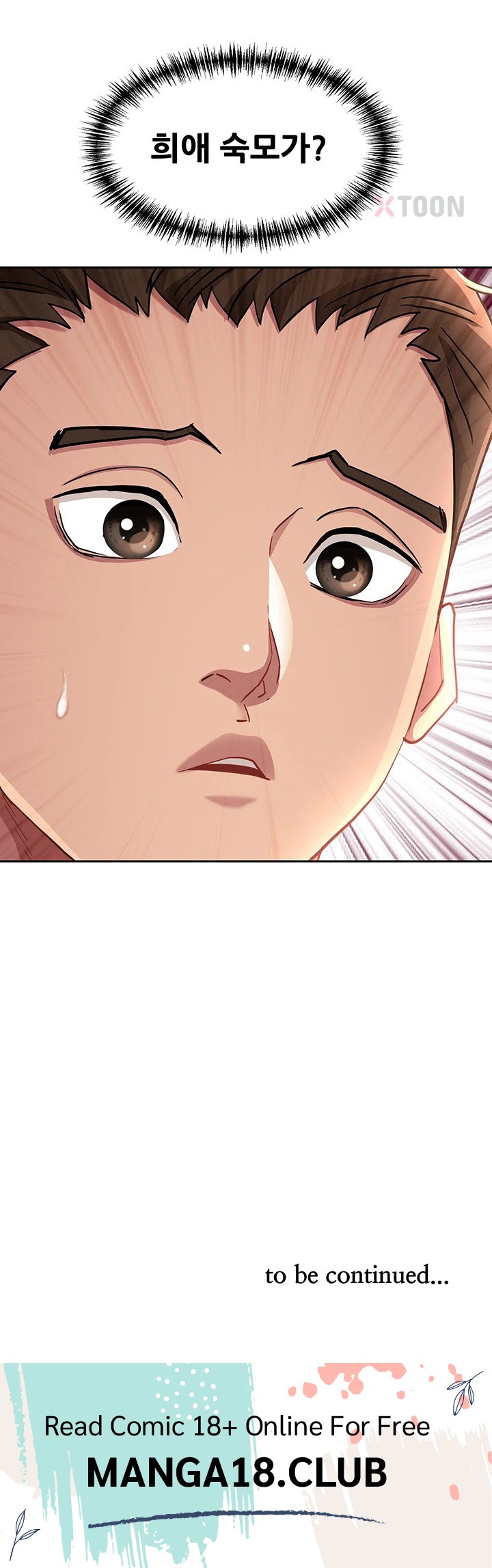 She is a Married Woman Raw - Chapter 37 Page 54