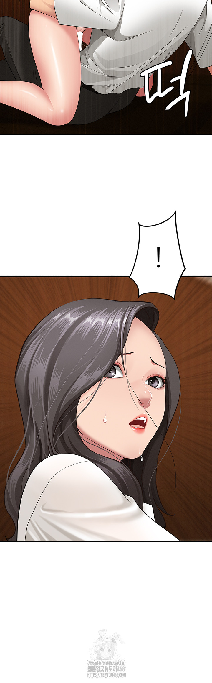 She is a Married Woman Raw - Chapter 6 Page 2